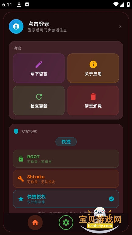 ΢�续����������������°�v3.3��׿���ͼ2.