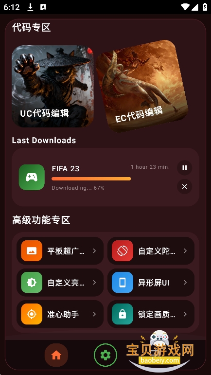 ΢�续����������������°�v3.3��׿���ͼ3.