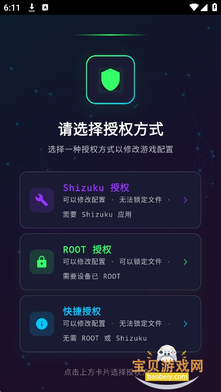 ΢�续����������������°�v3.3��׿���ͼ6.