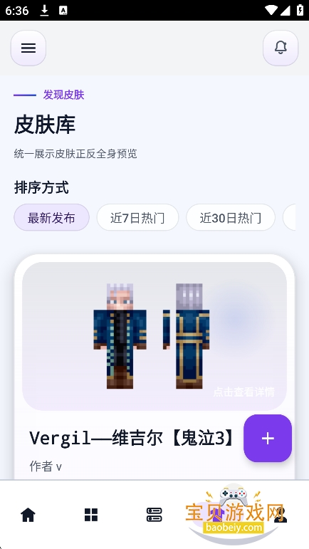 �����app�������°�v2.6.1�ֻ����ͼ2.