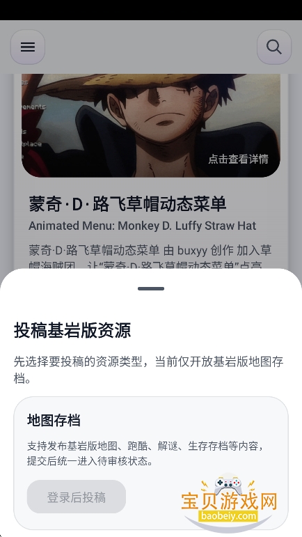 �����app�������°�v2.6.1�ֻ����ͼ0.
