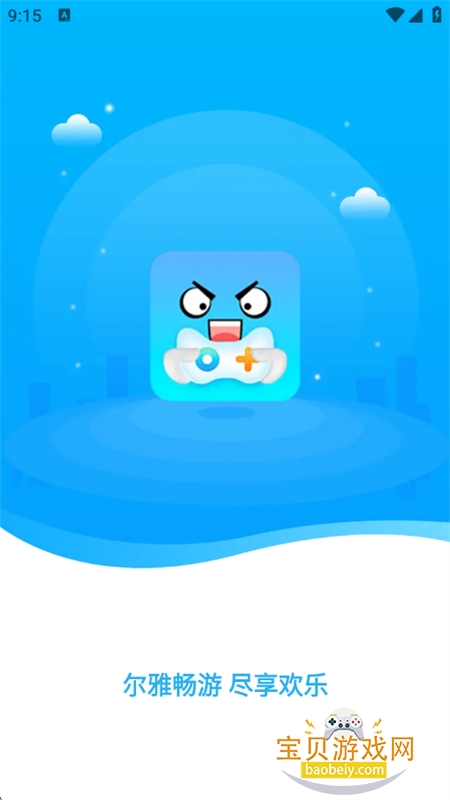 ���ų���app�ٷ����ذ�װ���°�v2.3.29260610 ��׿���ͼ0.