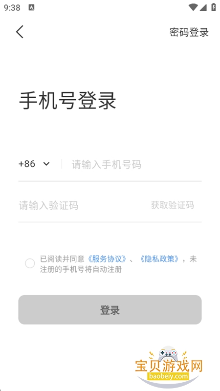 ���Ƕ��鼫���app���°汾2026v6.31.0 ��׿���ͼ2.