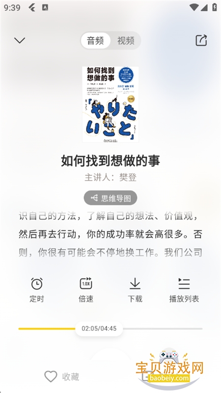 ���Ƕ��鼫���app���°汾2026v6.31.0 ��׿���ͼ9.