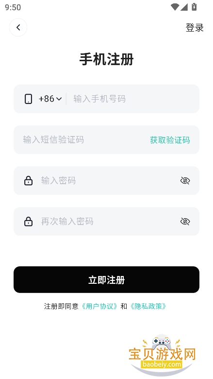 Onevu����app�ٷ����°�v1.1.1��׿���ͼ0.