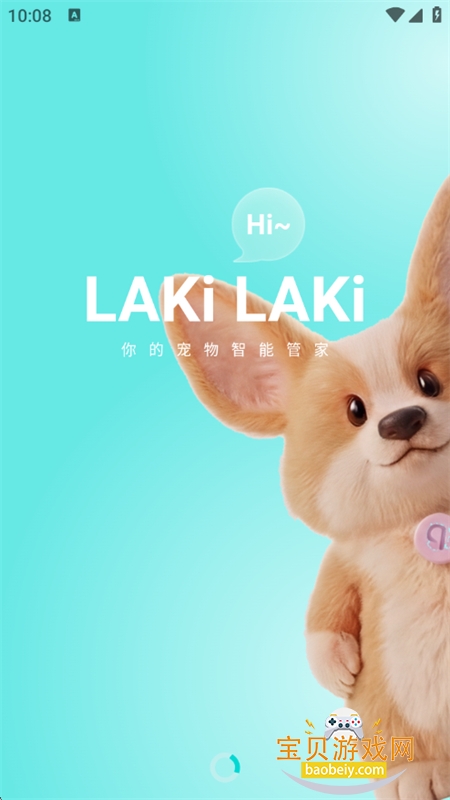 LAKI AI�ǻ۳軤app�ֻ�������v1.0.1 ��׿���ͼ6.