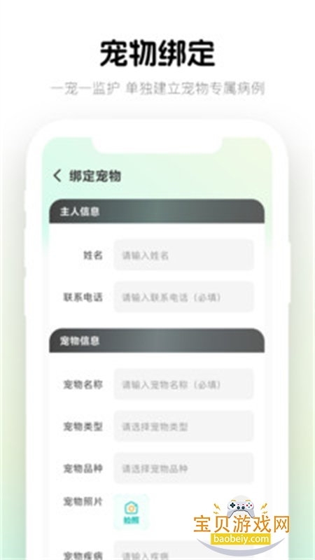 LAKI AI�ǻ۳軤app�ֻ�������v1.0.1 ��׿���ͼ3.