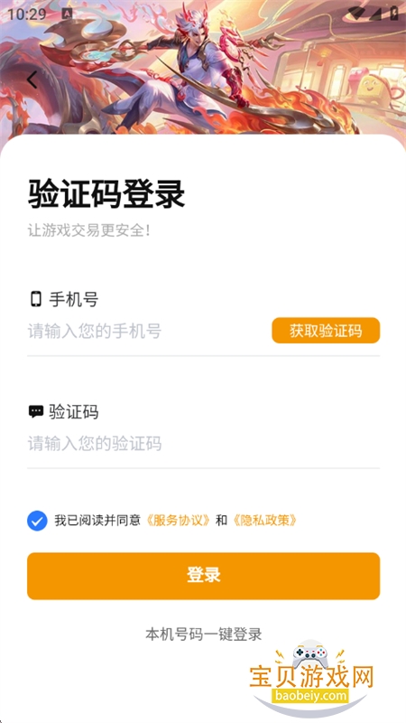 ��ϲ����Ϸ����ƽ̨�ٷ��������°�v1.0.1 ��׿�����н�ͼ