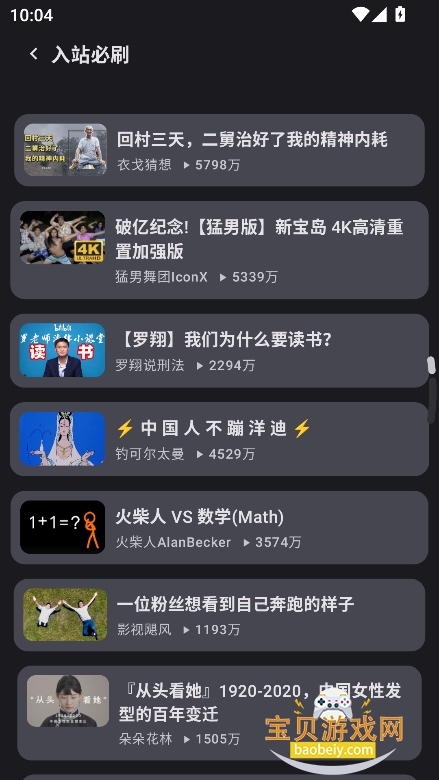 KiliKili(�����ն�)v0.3.2���°��ͼ6.