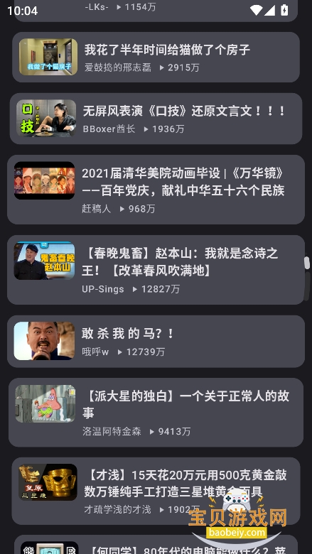 KiliKili(�����ն�)v0.3.2���°��ͼ1.