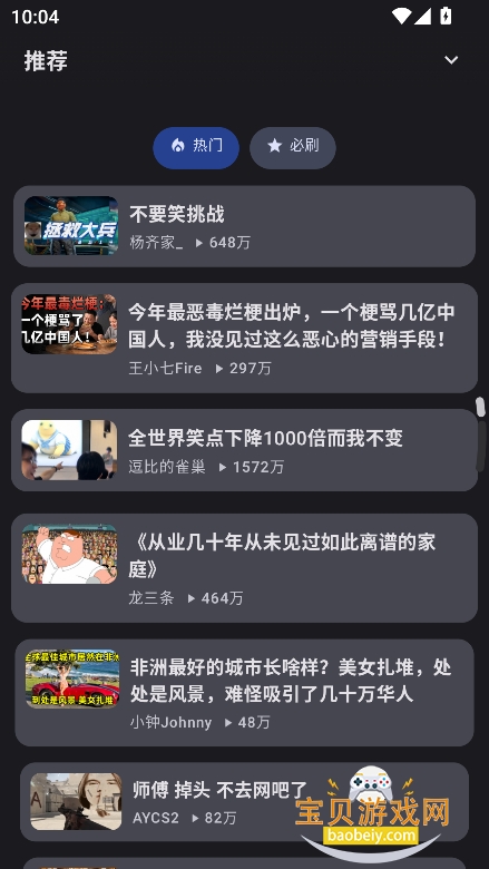 KiliKili(�����ն�)v0.3.2���°��ͼ5.