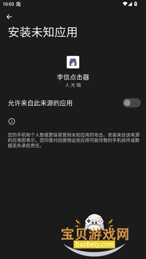 ���ŵ����ȭͷ���ֻ���1.0.0 ��׿���ͼ1.