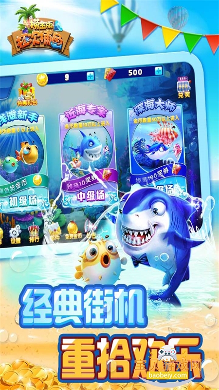 �ܴβ�����Ϸ���°汾2026v1.0 ��׿�����н�ͼ