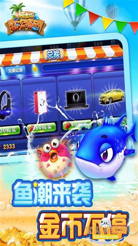 �ܴβ�����Ϸ���°汾2026v1.0 ��׿�����н�ͼ
