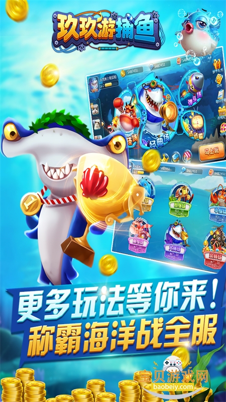 �����β�����Ϸ�ٷ������ֻ���v1.1.0 ��׿�����н�ͼ