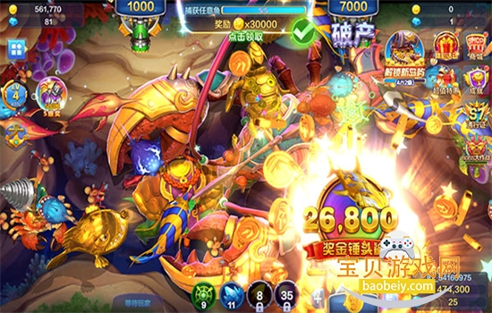 ����ʢ��Ӯ�ֻ����عٷ������ͼ7