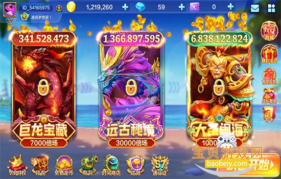 ����ʢ�����껪����Ϸ��׿�ֻ������ؽ�ͼ3