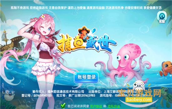 ����ʢ�����껪����Ϸ��׿�ֻ������ؽ�ͼ4