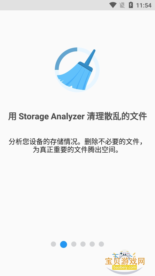 File Commander��ѻ�Ա���ͼ4