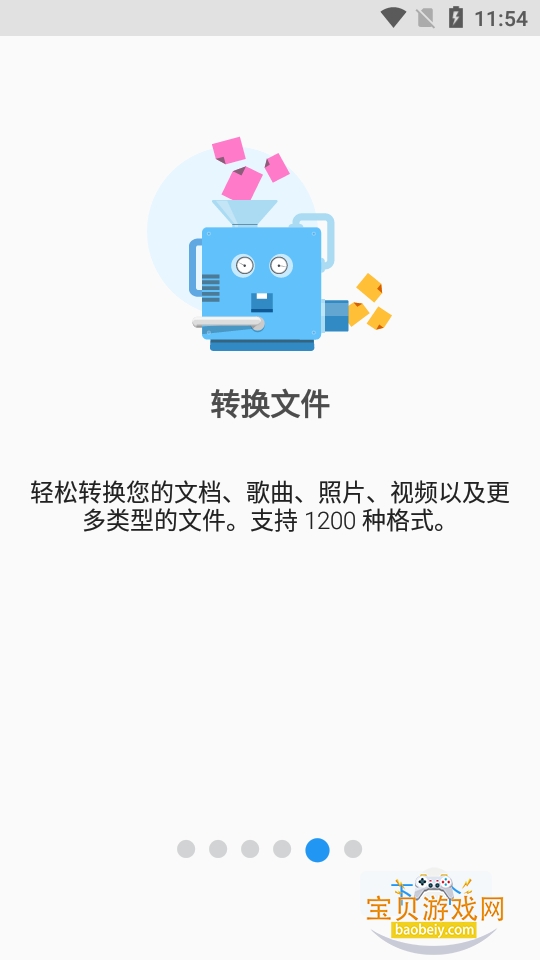 File Commander��ѻ�Ա���ͼ2