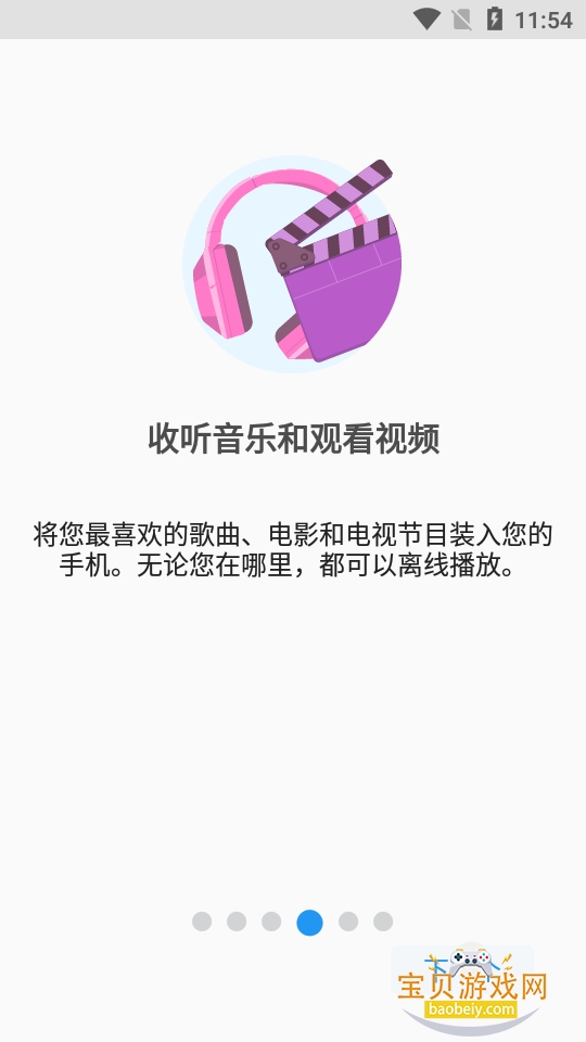 File Commander��ѻ�Ա���ͼ3