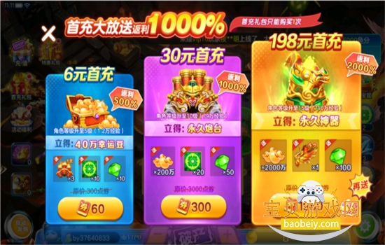 �ܴβ����̽����Ϸ��׿�ֻ���v5.7.0.0 ��׿�����н�ͼ