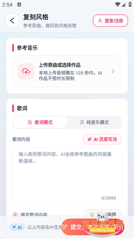 С��д�����ִ������������ֻ����ͼ6