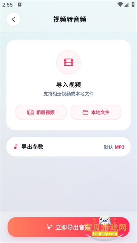 С��д�����ִ������������ֻ����ͼ8