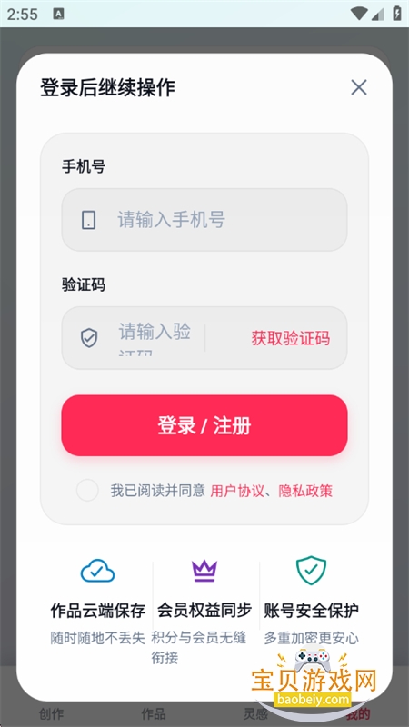 С��д�����ִ������������ֻ����ͼ13