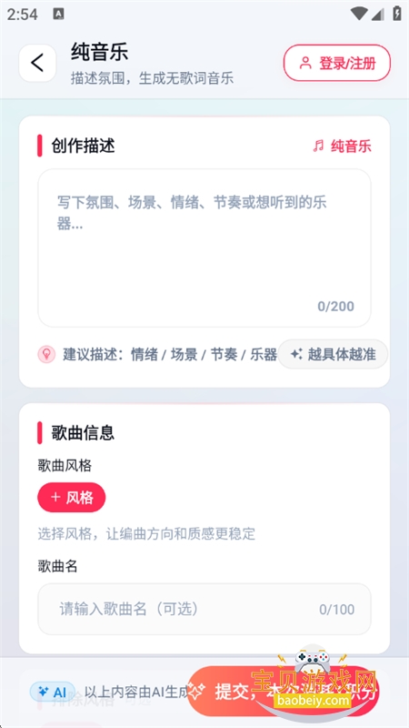 С��д�����ִ������������ֻ����ͼ2