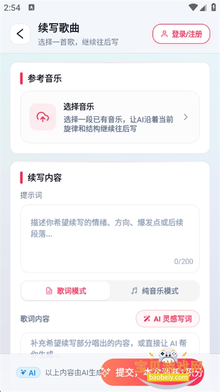 С��д�����ִ������������ֻ����ͼ5
