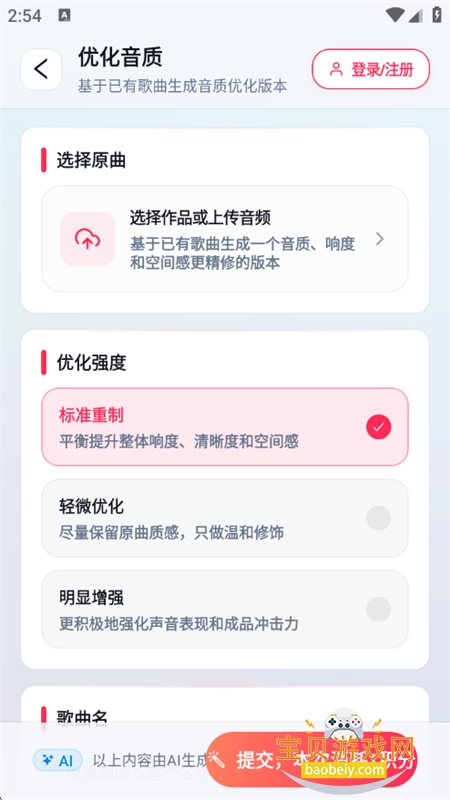 С��д�����ִ������������ֻ����ͼ7
