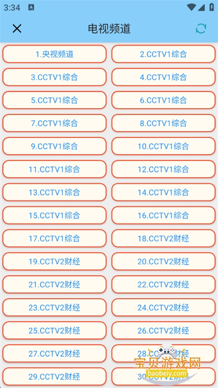 �������ֹ�����app�ֻ�������v1.4.9 ��׿�����н�ͼ