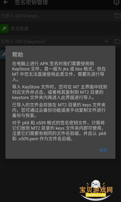 ��������mt��������װ������v1.0.0���°����н�ͼ