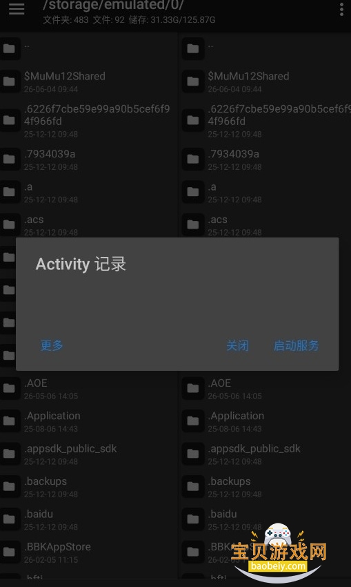 ��������mt��������װ������v1.0.0���°����н�ͼ