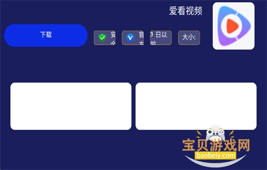 ��ɭ�г���Ѱ���Ӱ�app���ذ�׿��v1.0 �ٷ������н�ͼ