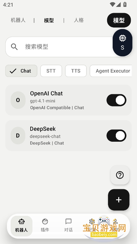 ElymBot���������app�ٷ����°�v1.2.0��׿�����н�ͼ