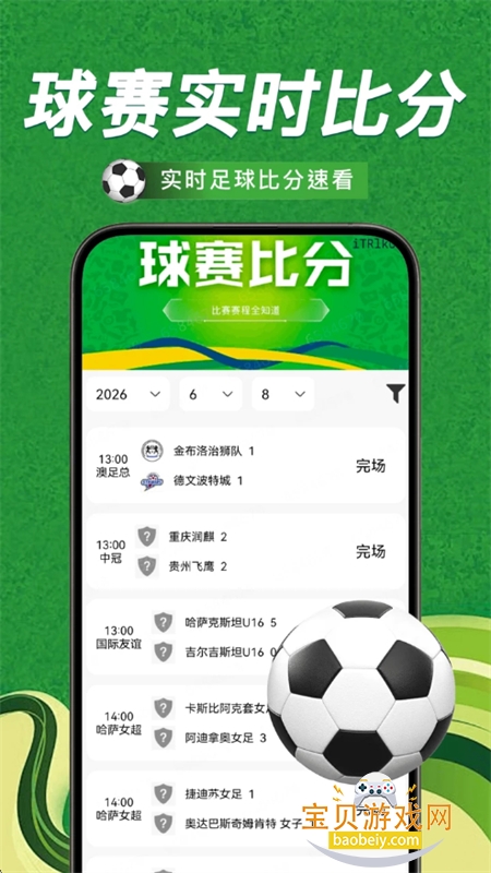 ��������ȷ�����app�ٷ����°�v1.0.1 ��׿���ͼ0.