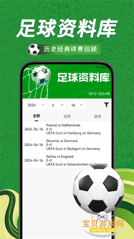 ��������ȷ�����app�ٷ����°�v1.0.1 ��׿���ͼ4.