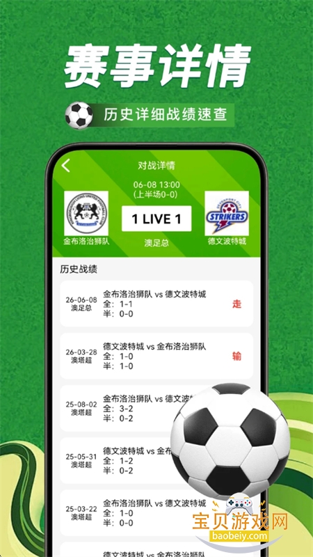 ��������ȷ�����app�ٷ����°�v1.0.1 ��׿���ͼ1.