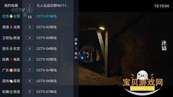 i����ֱ��app���°�����v1.6.0��׿���ͼ1.