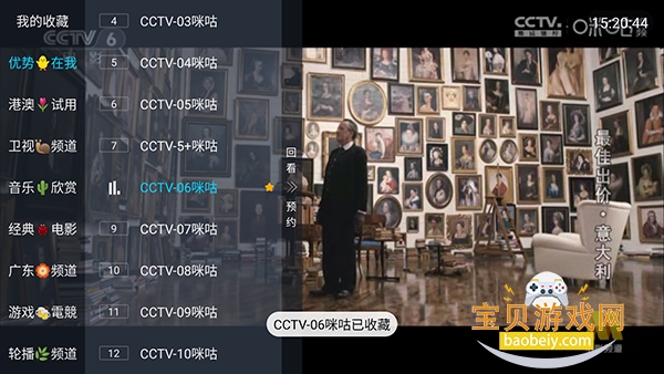 i����ֱ��app���°�����v1.6.0��׿���ͼ3.
