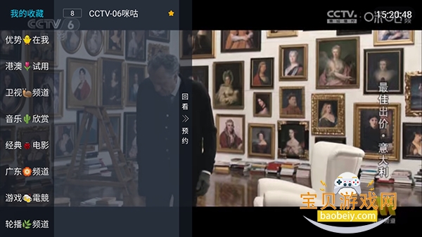 i����ֱ��app���°�����v1.6.0��׿���ͼ2.
