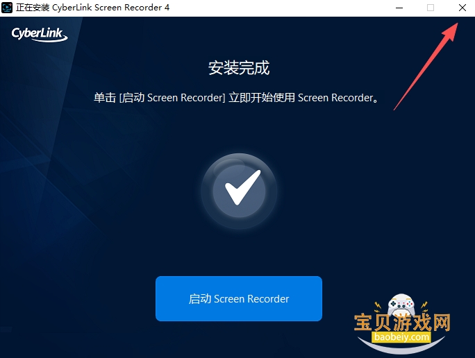 CyberLink Director Suite 2026���ļ�����ͼ2