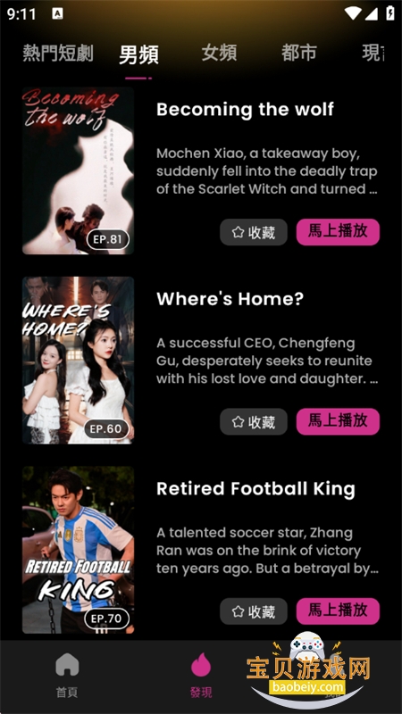 MiniShort�̾�app�ֻ�������v3.0 ��׿���ͼ7.