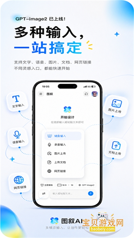 ͼ��AIGC�������app�����ֻ���v1.0.4 ��׿�����н�ͼ
