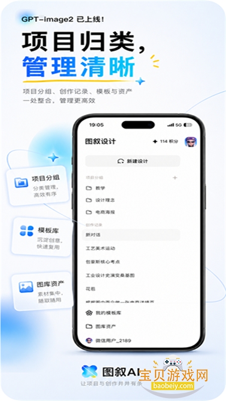 ͼ��AIGC�������app�����ֻ���v1.0.4 ��׿�����н�ͼ