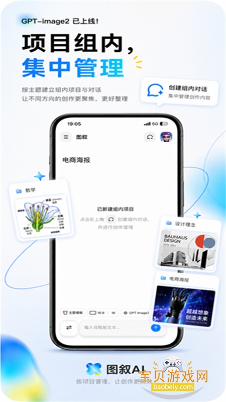 ͼ��AIGC�������app�����ֻ���v1.0.4 ��׿�����н�ͼ