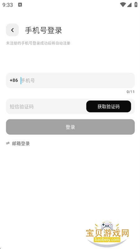 ͼ��AIGC�������app�����ֻ���v1.0.4 ��׿�����н�ͼ