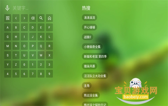 ��ƻ������������׿���عٷ���v3.7.5 ��׿���ͼ6.